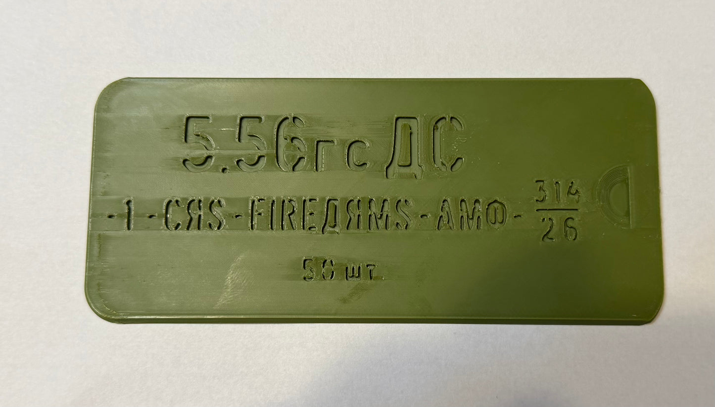 CRS Firearms 5.56 Ammo Case