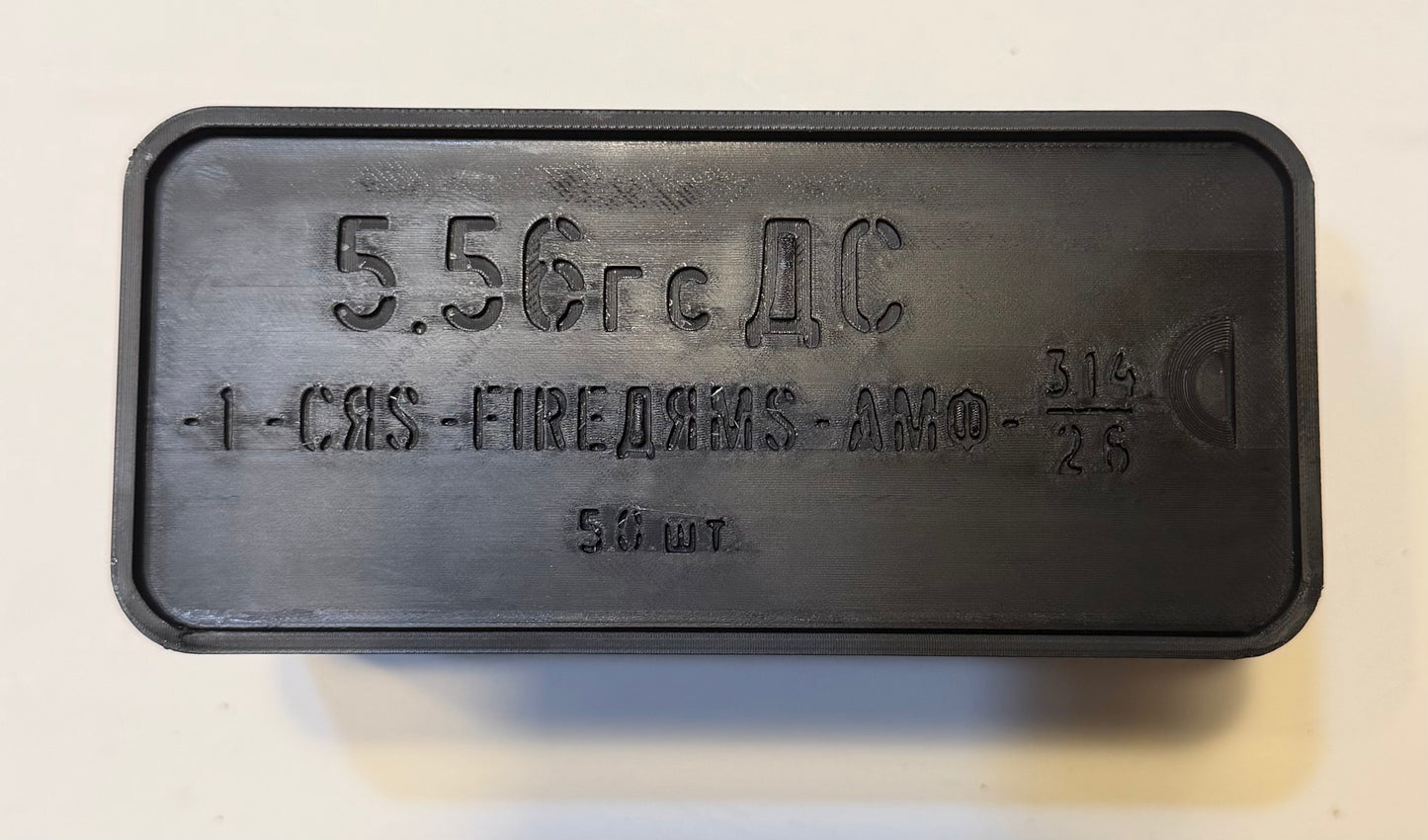 CRS Firearms 5.56 Novelty Case (prototype)￼