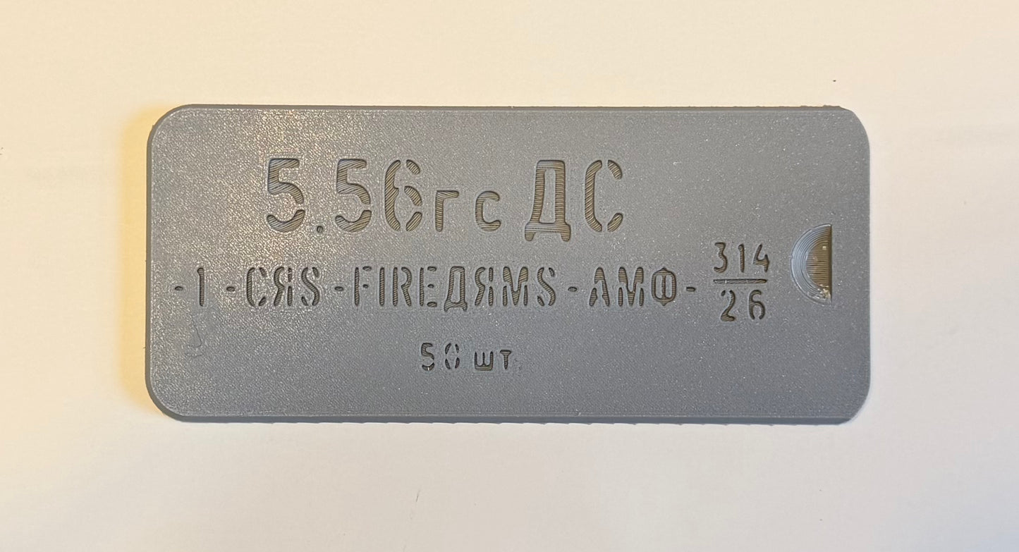 CRS Firearms 5.56 Novelty Case (prototype)￼