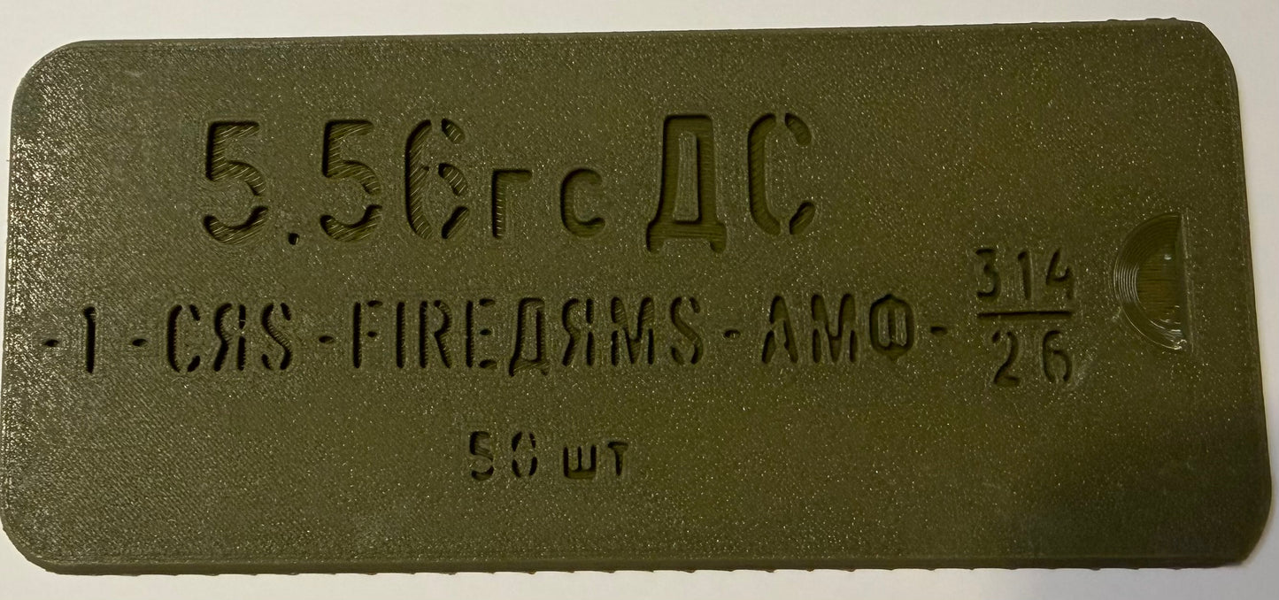 CRS Firearms 5.56 Novelty Case (prototype)￼