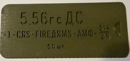 CRS Firearms 5.56 Novelty Case (prototype)￼Gen 1